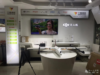 三維測繪與物業(yè)管理 技術(shù)賦能，團隊協(xié)作，共筑未來